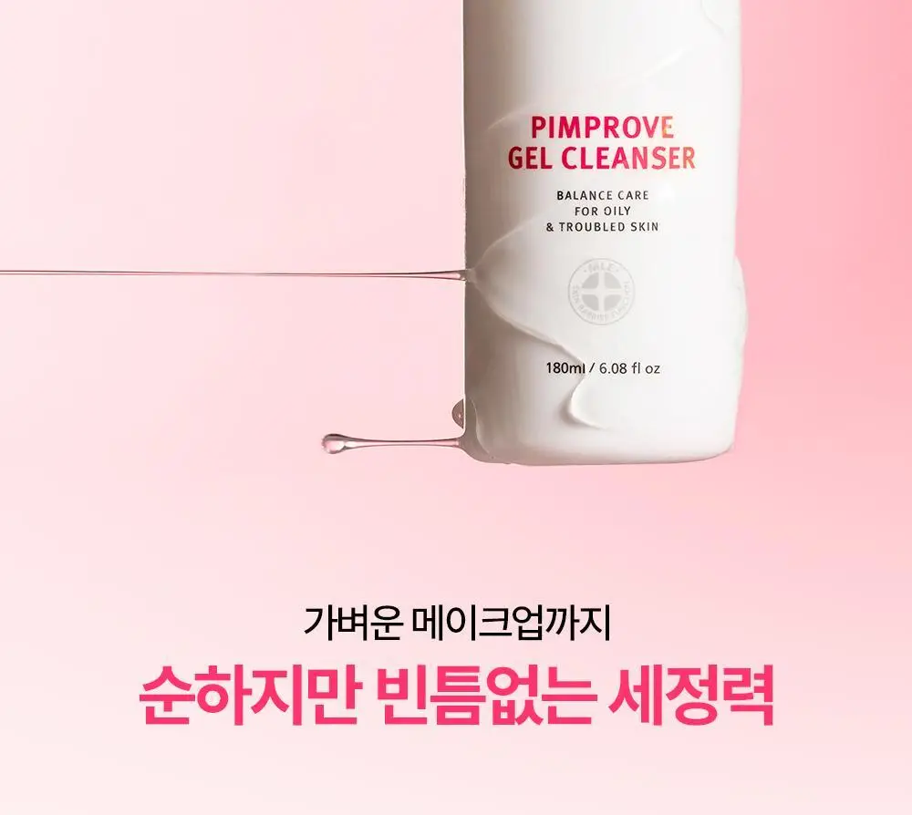 [트러블 피부 추천/여드름균 항균 클렌징] 제로이드 핌프로브 젤 클렌저 180ml 상세페이지 26